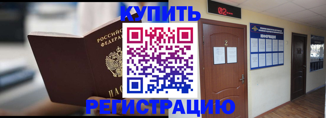 регистрация для школы в Барыше